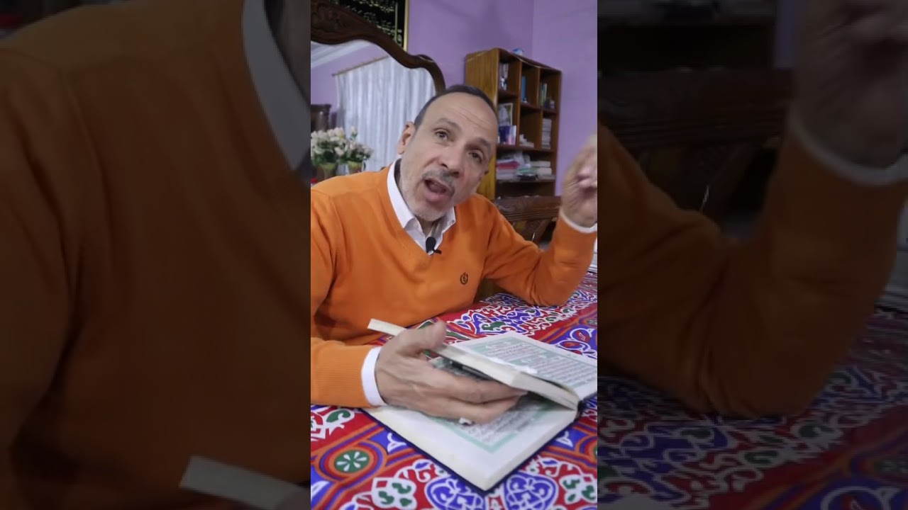 الفرق بين (مطلِع فى سورة الكهف ومطلَع فى سورة القدر )