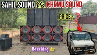 Sahil Sound & Khemu Sound check 8 bass 🔥 (@shiv_vlog_surajpur)