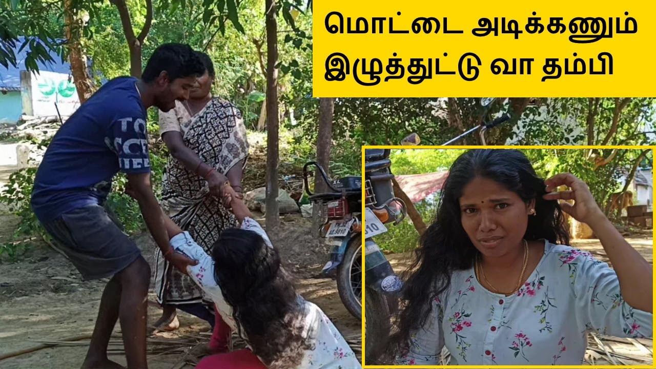 மொட்டை அடிக்கணும் வா சங்கீதா  | Prank on Sangeetha | Prank on Wife | Prank Tamil
