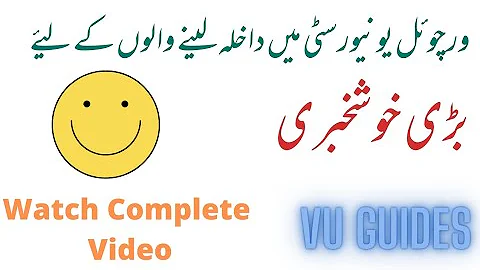 Virtual University Exend Admissions Fall2021// Good News for Students/ VU Guides