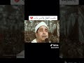 الشیخ محمد اللیثی مقام الحجاز   