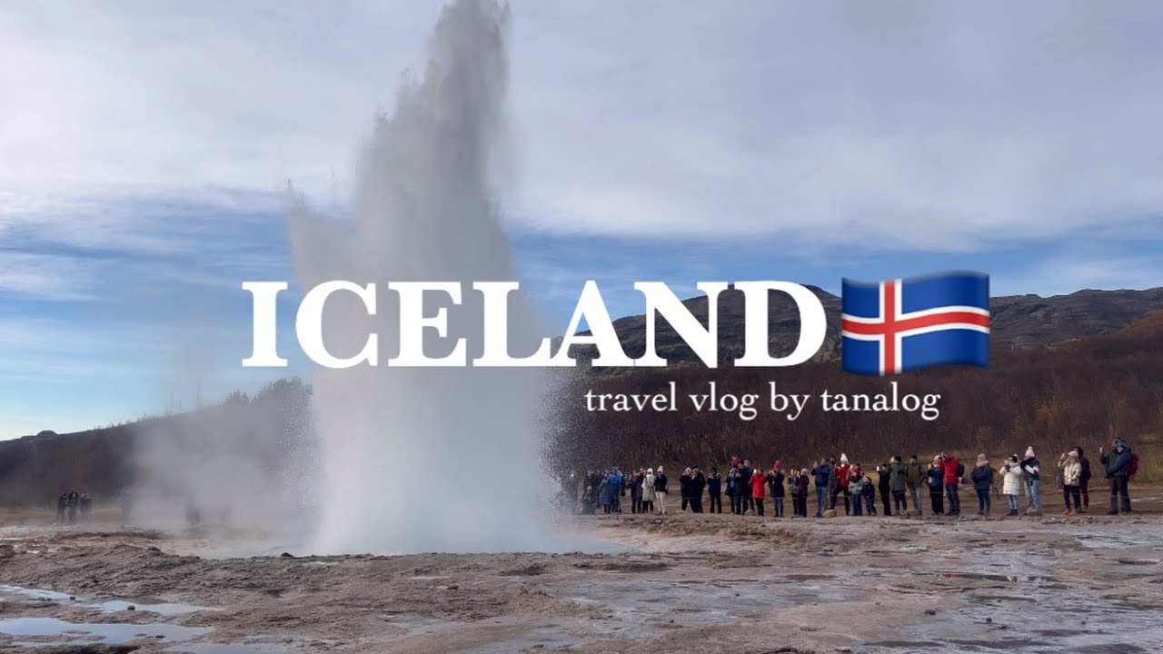 アイスランド🇮🇸旅行vlog！後編！ブルーラグーン！ストロックル間欠泉