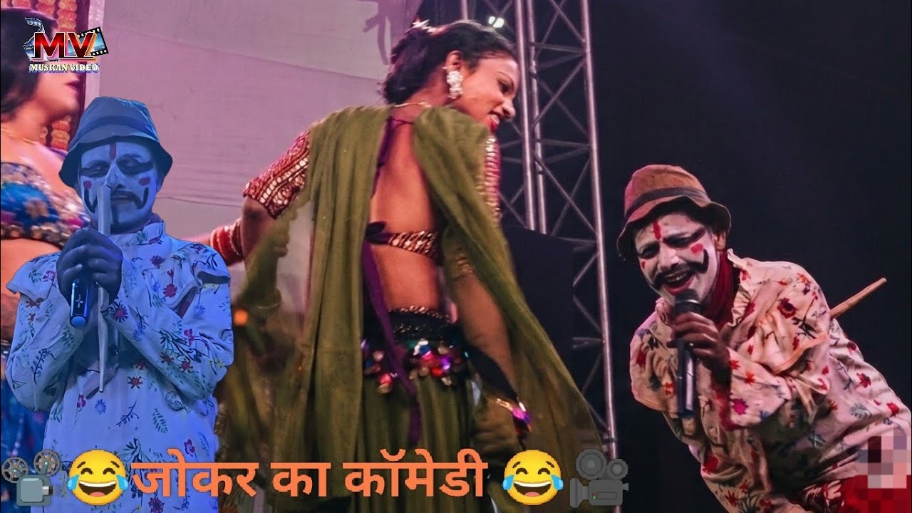 #सुपरहिट_नाच_सोभीया_नटिन भाग:- 4 | #Sobhiya_nattin | नटवरगढ़ की जादू की घोर लड़ाई #रामपुर #song 