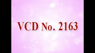 VCD 2163