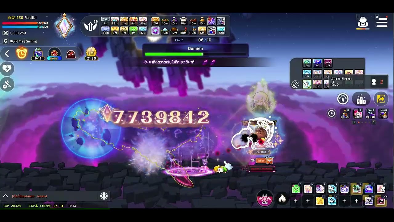 MSM : Iel job6 vs Ndamien Single