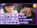 [HOT CLIPS] [MASTER IN THE HOUSE]SEUNG GI VS SEHYUNG war of nerves!(ENG SUB)