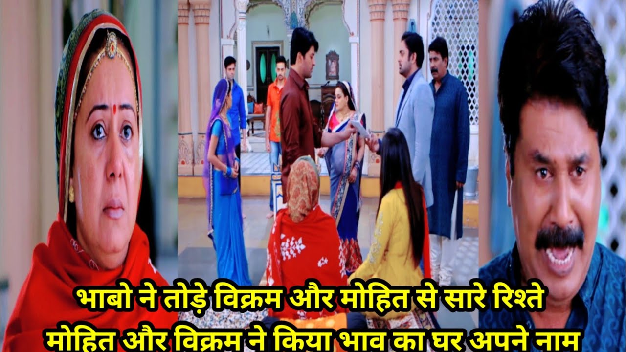 Diya aur baati hum//अंकुर ने आकर बताई मोहित और विक्रम की सच्चाई भागो रे तोड़े मोहित और विक्रम से सार