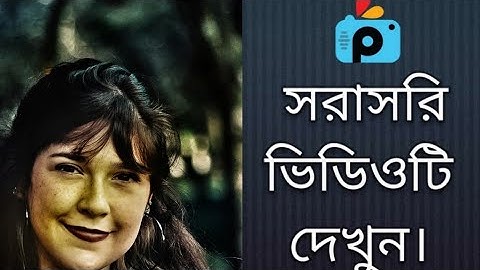 1Minute Photo Edit | Snapseed Photo Editing Tutorial Step by Step GO Tech #305