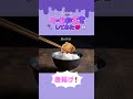 白ご飯最高だよね🍚みんなの大好きも教えて💓 #エスプリ #しょーがいゼッタイそーあい宣言 #スタッフがそーあい宣言してみた