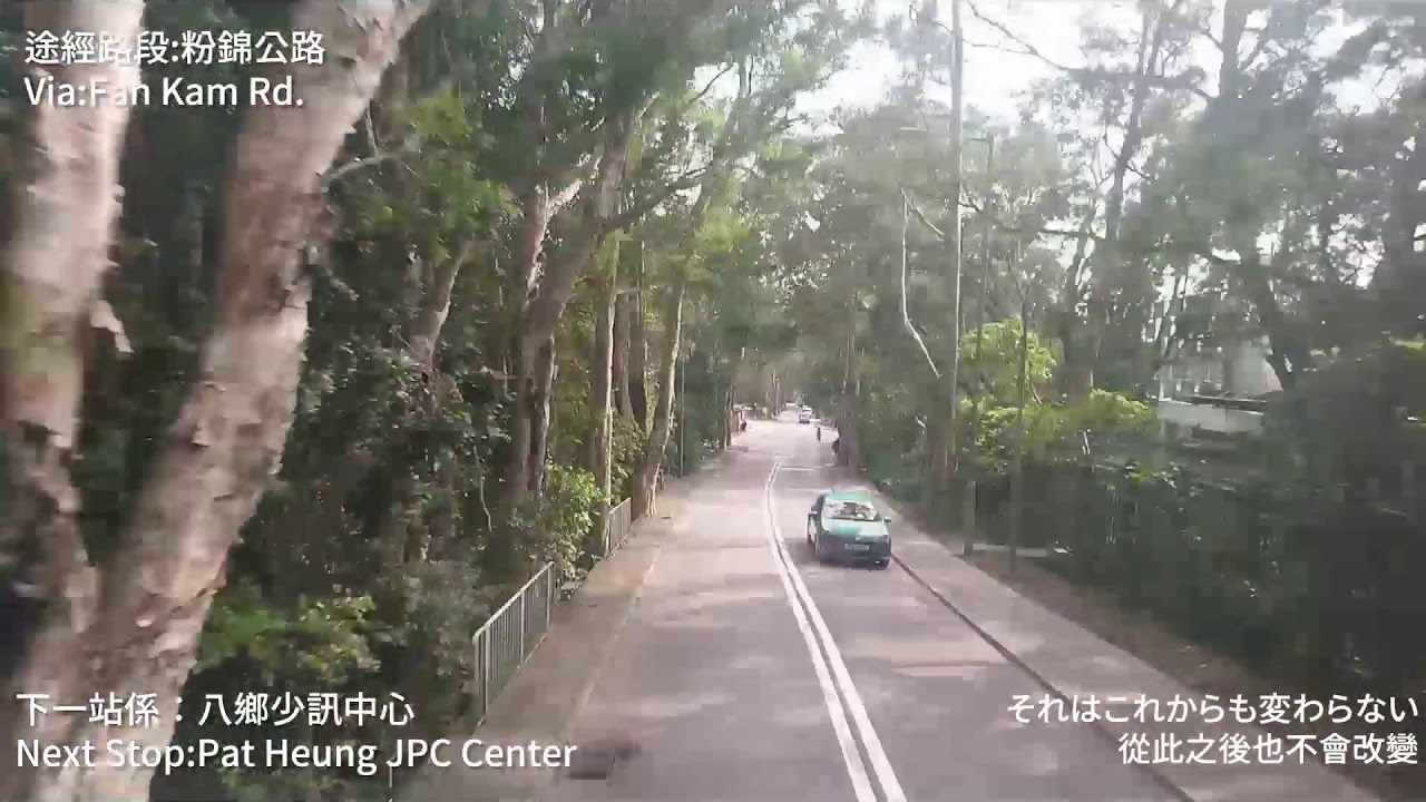 九龍巴士77K線（上水→元朗（鳳翔路））