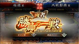 【三国志大戦】趙蛾回復舞 vs 朱儁皇甫嵩【二品】