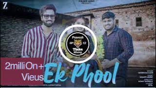 Ek Phool Bechne Wali ( Dj Song Siti Mix 🔥🔥#2023  @TinkuMixerParavesh  #2023 #djrm