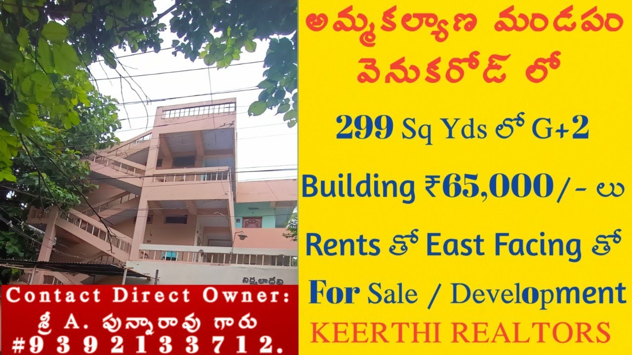 independent houses for sale in Vijayawada house for sale in Vijayawada