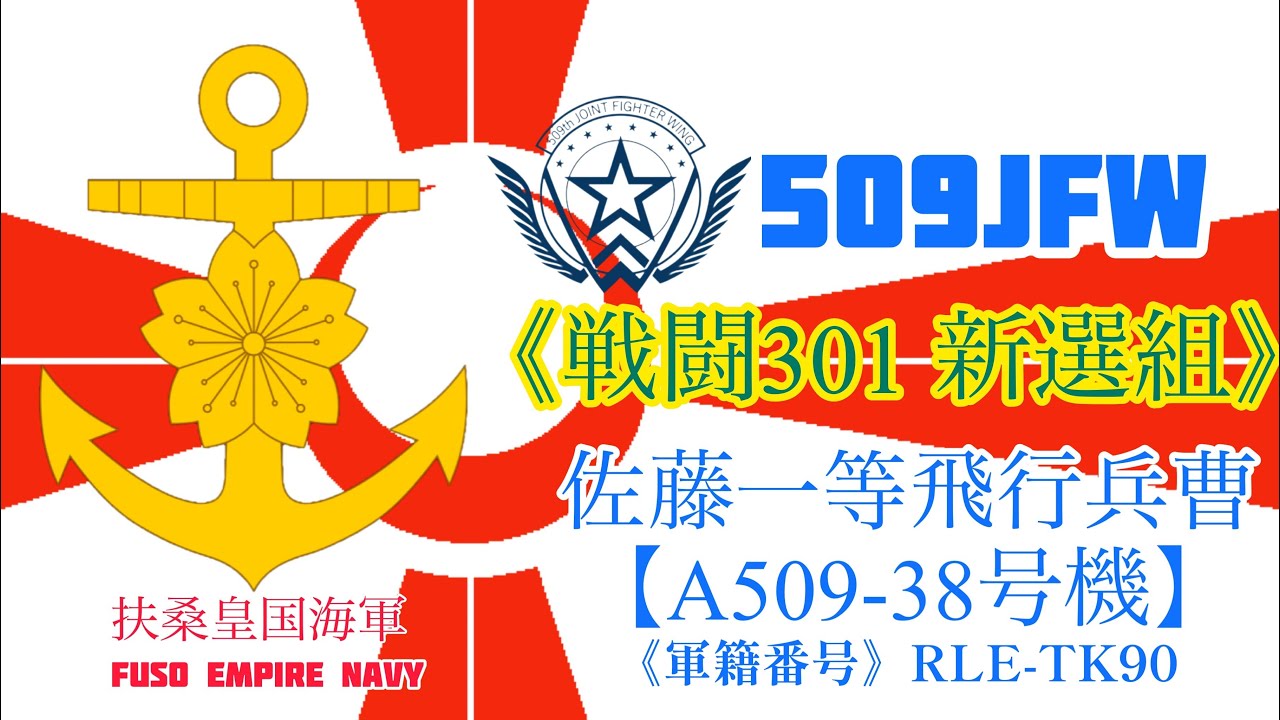 【wings of heroes】P-36A Hit-and-run tactics P36A 一撃離脱