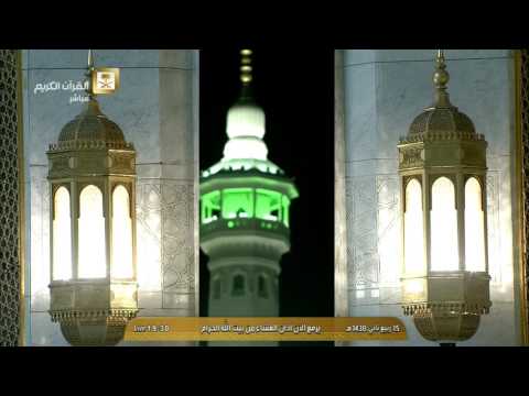 اذان صلاة العشاء اليوم الجمعة 1438 4 15 من الحرم المكي الشريف المؤذن نايف فيده