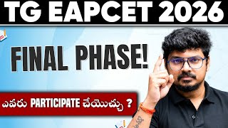 Only These Students can Participate in Final Phase Counselling TG EAPCET Counselling 2026