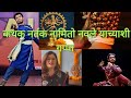 Talk with Kathak Dancer Ft.Namito Navle | कथकनृत्य क्षेत्रातील उगवता तारा नमितो नवलेशी संवाद