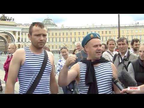 ЛГБТ празднует День ВДВ - Питер 02 08 2015