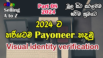 How To Create Payoneer Account 2024 Sri Lanka I Payoneer අලුත් Verification සහිතව