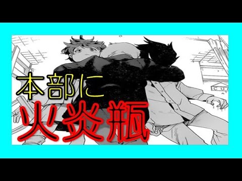 約束のネバーランド考察　「レイの火炎瓶が本部を焼く！？イザベラはクビになる！？」