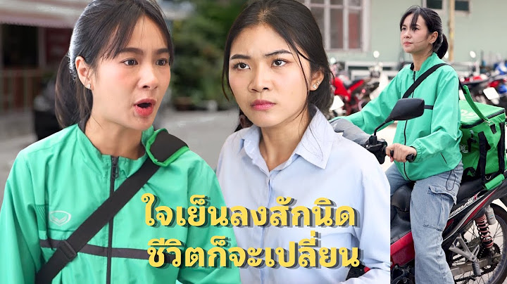 (หนังสั้น) ใจเย็นลงสักนิด ชีวิตก็จะเปลี่ยน | JPC Media