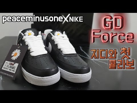 gd force