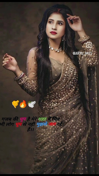 my favourite picture#viral#youtubeshorts #video#my Instagram ID#aryu9411#guys#pls#spotme#🙏🙏🙏🙏🙏