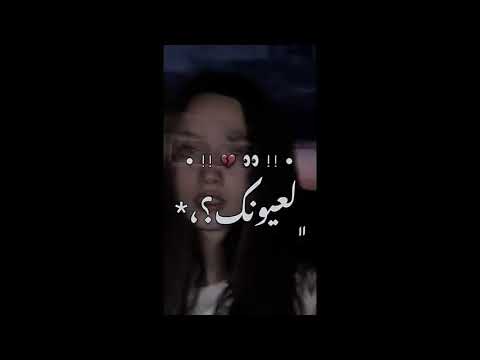 لو يرجع زماني بتمنى ما شوفك
