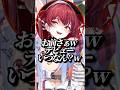 あずきちにお局力の差をお局ボイスで見せつけるマリンw【ホロライブ/AZKi/兎田ぺこら/宝鐘マリン】#ホロライブ #ホロライブ切り抜き