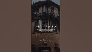 أكتب شيء تؤجر عليه💬        اذكر الله يذكرك📿                القارئ🎙️:#المنشاوي
