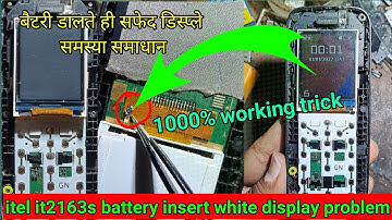 itel it2163s battery insert white display problem fix | itel it2163 white display solution