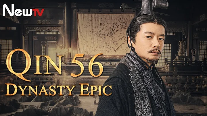 【ENG SUB】Qin Dynasty Epic 56丨The Chinese drama follows the life of Qin Emperor Ying Zheng - DayDayNews