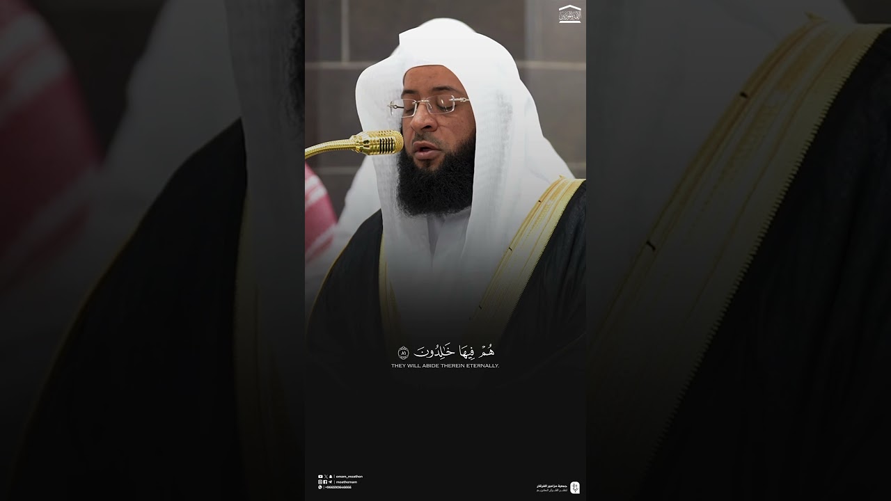 #تلاوة_خاشعة من #سورة_البقرة للشيخ #بدر_التركي من #الحرم_المكي #قرآن #تلاوات #quran #masjidalharam
