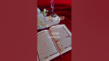 #لاتنسون_قراءة_سورة_الكهف #جمعة_مباركة #سورة_الكهف #اللهم_صلي_على_نبينا_محمد #explore #اكسبلور #fyp