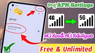 New APN Setting to Enable 5G in any Android Phone Telugu | Free Unlimited Trick|4G to 5G in Android