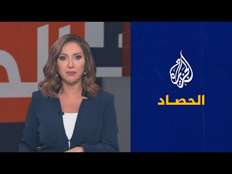 الحصاد انقلاب عسكري في غينيا وتعطيل الدستور وطالبان تقترب من مركز ولاية بانجشير