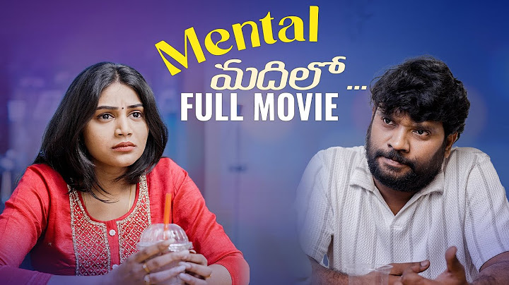 Mental Madhilo Full Movie || Prasad Behara || Bramarambika || Latest Telugu Full Movies 2024