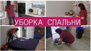 УБОРКА БАРДАКА/ЛУЧШАЯ МОТИВАЦИЯ НА УБОРКУ/ УБИРАЙСЯ СО МНОЙ