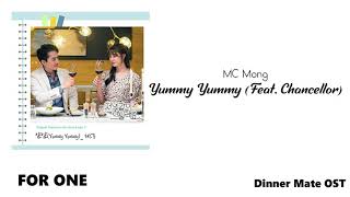 MC Mong – Yummy Yummy (Feat.  Chancellor)