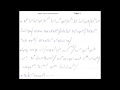 Teaching lesson: Nayrouz Gospel Response درس تعليمي: مرد الانجيل لعيد النيروز