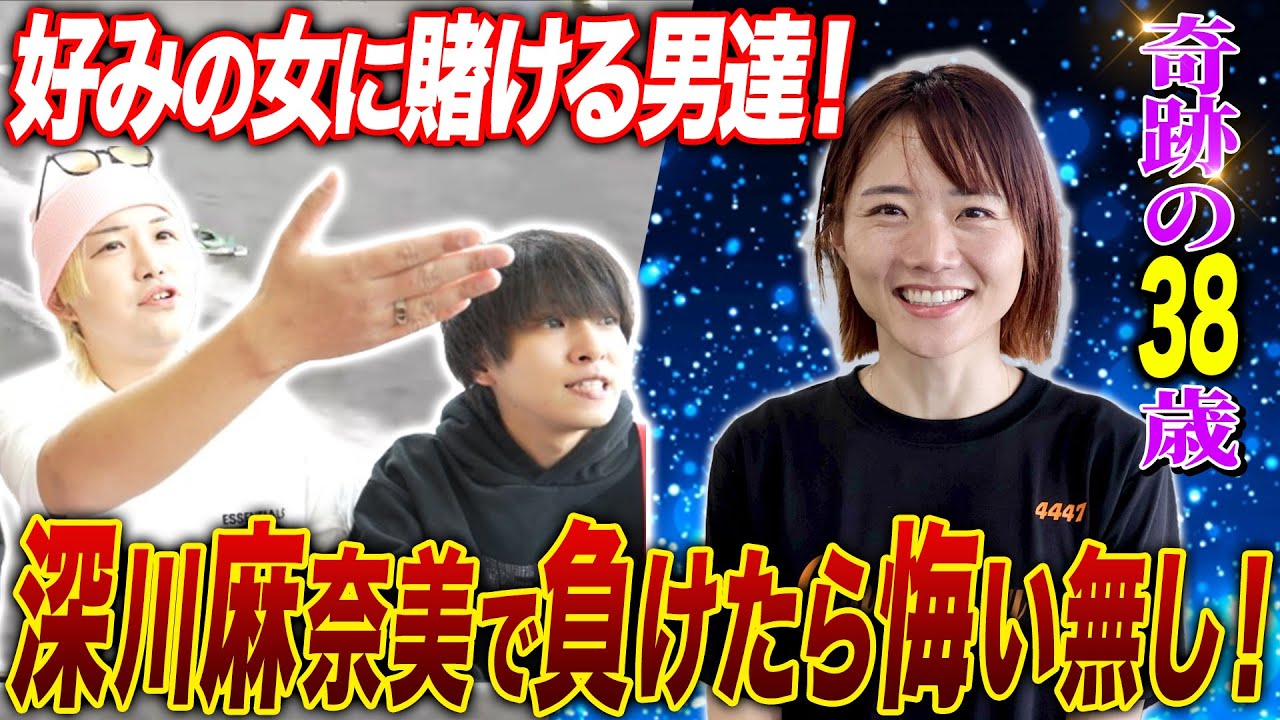 【競艇・ボートレース】ホストが大金持って大荒れ予想のレディースカップで大博打！PART2