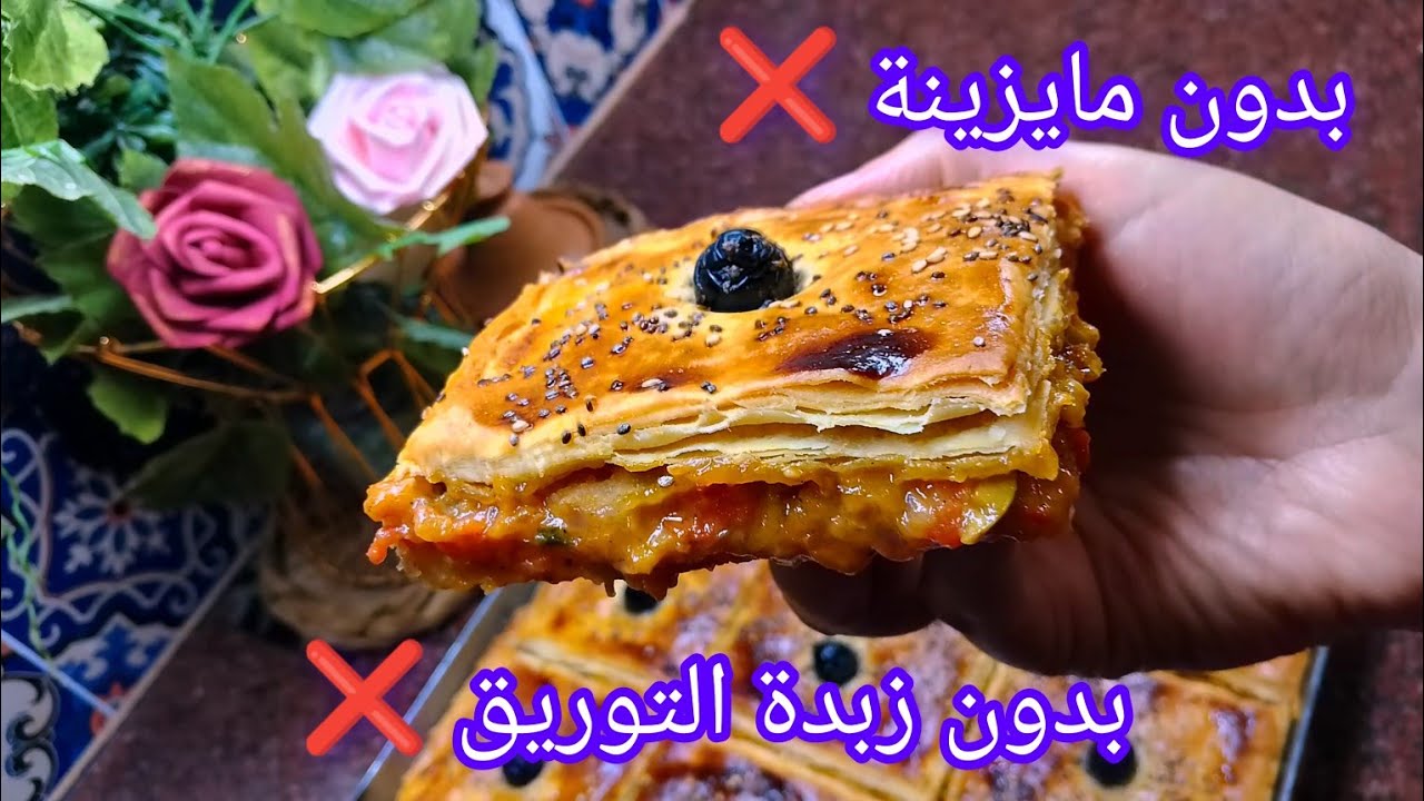كوكا اكسبراس 💪 طريقة جديدة وحصرية 💥 ماتورقي ماتعبي روحك مورقة تقولي ميلفاي 😋وحشو معسل بدون لحوم 🔥