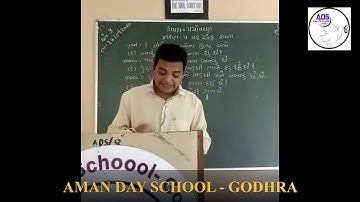 STD 3 GM PARYAVARAN CHAP 5 GHAR EK SHALA P 1