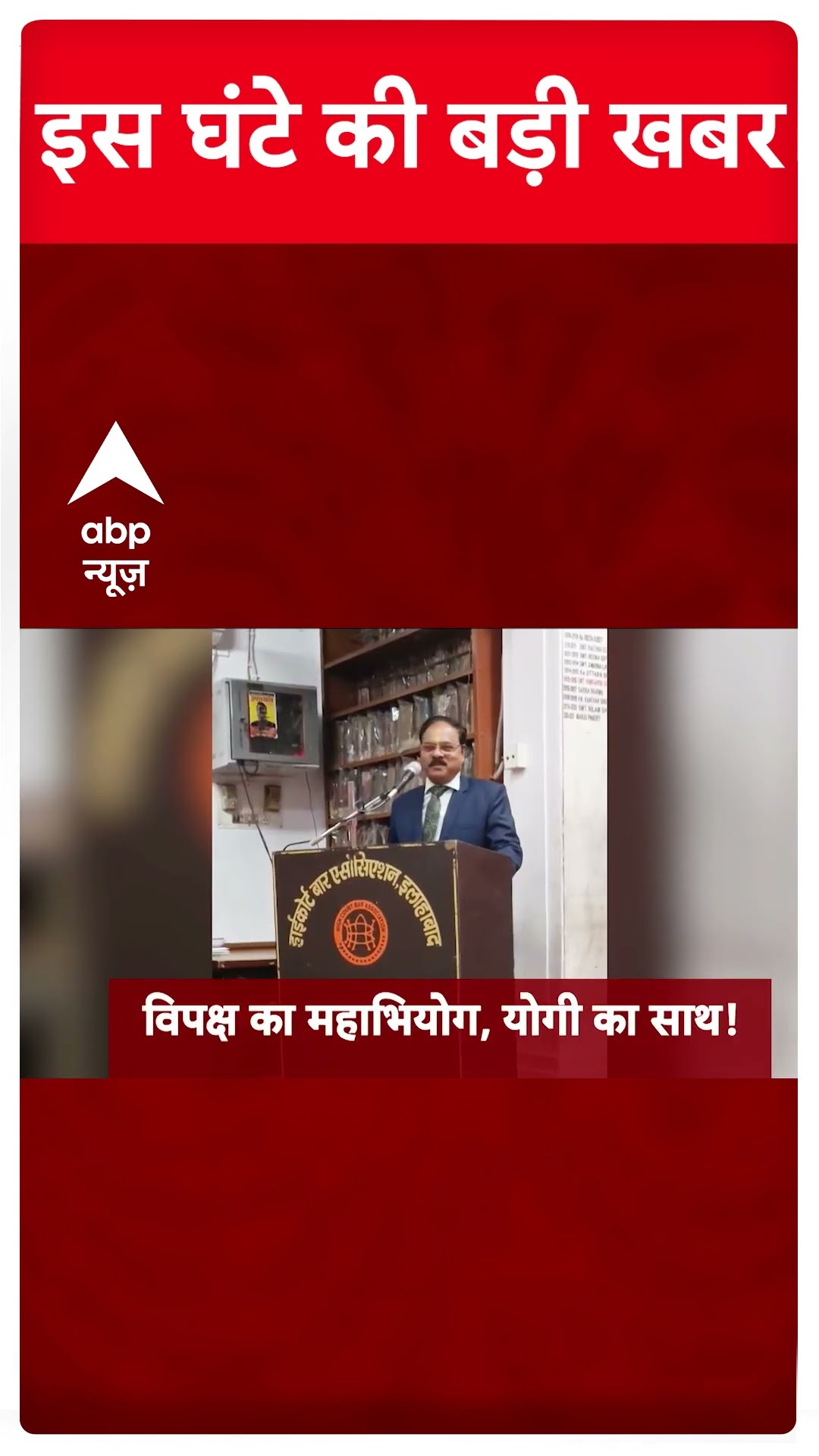 Top Headlines : आज की बड़ी खबरें | Parliament Session | Farmer's Protest | CM Yogi | #shorts