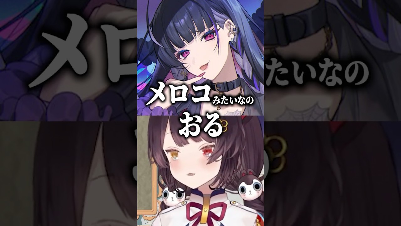 リズム天国に狂蘭メロコが出現し大喜びの戌亥とこ #にじさんじ #戌亥とこ切り抜き