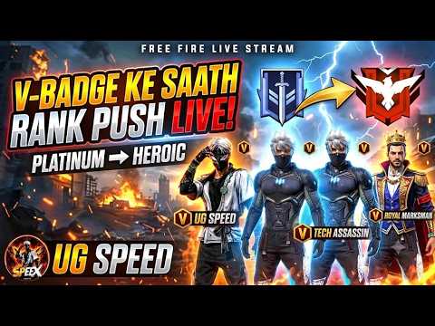 🔴UG SPEED IS LIVE | free fire live custome giveway😈