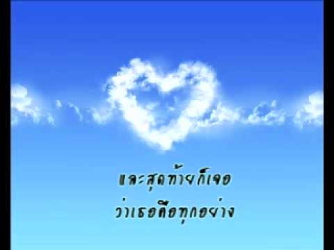 Piano : Tutu - มากกว่ารัก โรส ศิรินทิพย์