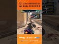 AK CONTROL — dumau wipes the entire push #cac #asia #cs #cs2