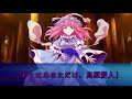 ゆっくり茶番劇「サバイバルゲーム　最終章＃11」