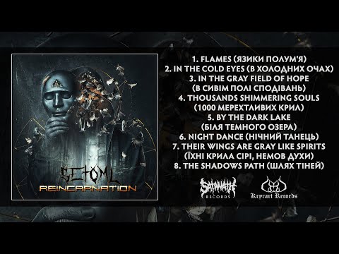 Setoml - Reincarnation (2020) [Full Album]